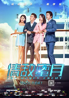 《怪化猫》15周年剧场版曝预告 2023-08-04 原定2023年上映的动画电影《剧场版 怪化猫》于日前发布全新预告及海报，同时宣布卖药郎（薬売り）CV，将由神谷浩史接任。