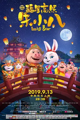 搜索-电影网 消息 首页 新闻 视频 大片 影库 CCTV6 VIP影院 全部 电影 电视剧 影人 视频 图片 新闻 更新时间 所有 1小时内 今日内 1周内 1个月内 从资讯频道搜索 结果 25201 条 《缉恶》首映花式整活 安志杰称看谢苗电影长大 2024-02-07 网络电影《缉恶》2月6日在北京举行线下观影会，导演雷穗强携超能打双人组谢苗、安志杰现身映后见面会，与到场粉丝、观众进行了互动交流。