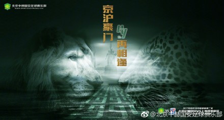他最近正在筹备着要拍摄一部影片，他将担任该片的导演。