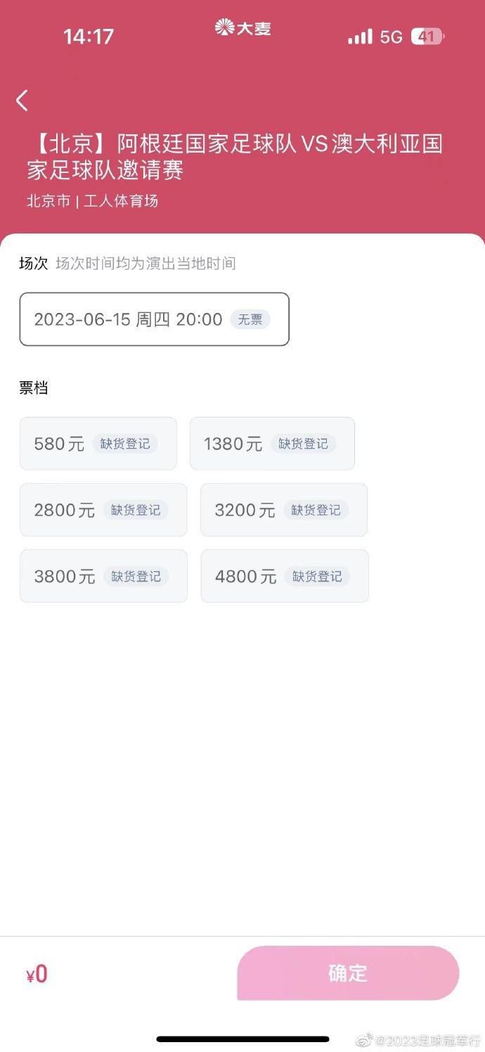 剧集《夜魔侠：重生2》定档2026.3.4 7 老角色新形象！
