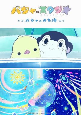 玛格特·罗比变身真人芭比 2023-06-26 当地时间6月25日，电影《芭比》在美国洛杉矶举办宣传活动，导演格蕾塔·葛韦格，主演玛格特·罗比、瑞恩·高斯林一同现身。