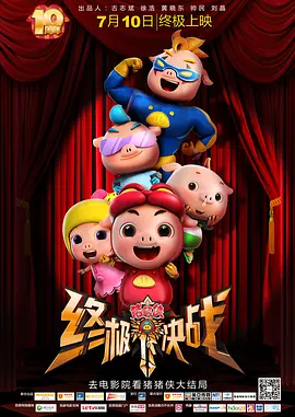 本届主竞赛单元评委哈莉·贝瑞，安迪·麦克道尔，中国演员温峥嵘，金高银等嘉宾也走上红毯。
