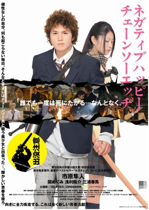 预告中，主演好莱坞当红小生格伦·鲍威尔和“宇宙大帝”科尔曼·多明戈，特别为中国观众录制问候视频：“中国的观众朋友们，大家好，猎杀游戏现在开启！