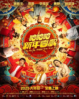 据外媒《AIr Mail》报道，9名女性指控他涉嫌性骚扰、猥亵，包括与未成年人调情、言语骚扰、肢体侵犯等。