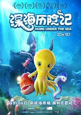 《陷阱》曝光主海报 马东锡、赵汉善表情紧张 2015-08-23 韩国新片《陷阱》​（原名：《交换》）于日前曝光主海报，并定档9月上映，主演马东锡、赵汉善用表情牢牢抓住观众视线，似乎即将展开一场赌上性命的对决。