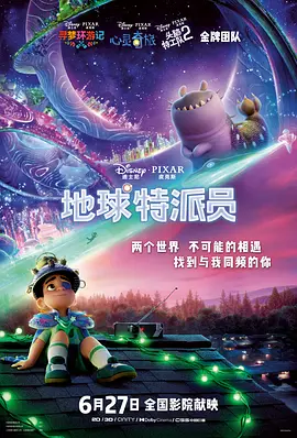 该片豆瓣评分8.3分，也为影片的续航提供了动力。