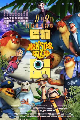 Netflix科幻惊悚剧《怪奇物语》第四季正式杀青 2021-09-18 近日，演员诺亚·施纳普在社交平台透露Netflix原创电视剧《怪奇物语》第四季正式杀青，他说道：“我们之前一直在拍摄，终于完成了！