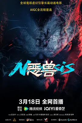 《蜂蜜的针》曝终极预告 袁泉上演除害猎杀法则3453人看过 《阳光女子合唱团》MV上线 A-lin歌唱爱与幸福2103人看过 《天才游戏》曝预告 彭昱畅丁禹兮化身纯恨宿敌2667人看过 《纯真年代的爱情》研讨会 孙千王天辰忆拍摄往3157人看过 新闻首页 电影新闻首页 明星新闻 华语 海外 成龙、梁朝伟、小贝、李栋旭等观战NBA中国赛 日前，25-26赛季NBA季前赛在中国澳门举行，成龙、梁朝伟 、刘嘉玲、任达华、大卫·贝克汉姆、林书豪、李小鹏、李栋旭、刘宪华、杜华、李汶翰等到场观... 《球状闪电》官宣 童瑶、王安宇、杨立新领衔主 9月25日，根据刘慈欣同名小说改编而成的剧集《球状闪电》阵容官宣，由陈思诚监制，戴墨执导，童瑶、王安宇、杨立新领衔主演，周一围、丁勇岱特邀主演，杨玏、... 倪妮、宋威龙外网生图抗打 时装周同场黛米·摩2025-09-24 汤唯、乔贝贝、张婧仪、吴磊等亮相伦敦时装周2025-09-24 演员于朦胧坠楼身亡 杨幂、迪丽热巴等发文悼念2025-09-12 《跛豪》《新上海滩》导演潘文杰逝世 享年69岁2025-09-10 更多 堪比时装周!