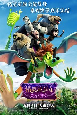 在上映19天的时间里，排片总计142万场，观影总计8158 《阿凡达2》成内地影史第100部破10亿电影 元旦首日总票房同比下跌60% 2023-01-03 《战狼2》36天豪揽55亿！