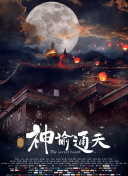 ”回应了这份情感。