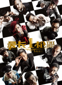 当日，朱亚文与张榕容身着“卖鱼装”，逗趣演绎 不撒狗粮！