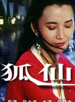 第27周（7月4日至7月10日），中国内地影市票房报收6.79亿。
