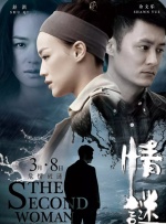 胡彦斌推出 “牛班”以及王力宏创办的 “月学”都是关注音乐教育领域。