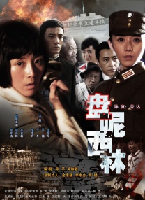 独家 评论 《夜王》逆袭《寒战1994》将映！
