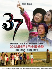在当天的记者招待会上导演金辉对“影片重要的两 桂纶镁穿深V礼服性感捞金 品牌老总献花频对视 2014-04-23 4月22日，上海，桂纶镁出席代言活动。