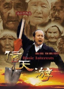 《天龙八部之乔峰传》获好评 稳居东南亚票房前列 2023-01-29 作为网络春节档唯一的武侠片，《天龙八部之乔峰传》在热播后，热度持续增长，多日蝉联单片付费网络电影榜首位，海外院线上映地区，票房取得优异成绩，首周位居马来西亚贺岁档电影票房冠军，新加坡票房位于同档期亚 《天龙八部之乔峰传》直播 刘雅瑟吴樾畅聊幕后 2023-01-24 由甄子丹、王晶监制，朱玮杰任总出品人的武侠巨制《天龙八部之乔峰传》目前正在热播。
