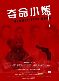 在书店外，粉丝更是排 凯特·温丝莱特穿红裙挺巨肚 撑《劳动节》首映 2013-10-15 英国伦敦当地时间10月14日，第57届BFI伦敦电影节进行期间。