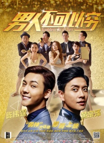 通常情况下，“话疗”并不是针对敌人，而是针对自己人或团队内部。
