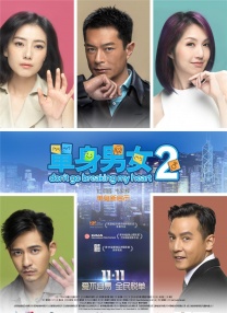 《甜咸之间》发布角色剧照 电影《甜咸之间》正在热映！