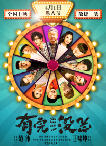 蒋奇明张艺凡解读浪漫设定后的深情 2025-09-01 8月31日，电影《7天》主创监制尹露，导演邱玉洁，领衔主演蒋奇明、张艺凡来到重庆，与观众们近距离互动，交流观影感受。