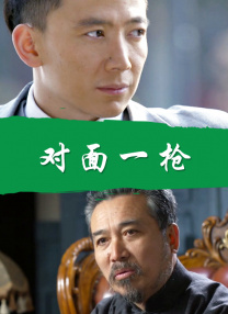金·卡戴珊主演《诉讼女王》巴黎首映 3 《同乐者》曝预告 《绝命毒师》主创打造科幻新剧 4 《海贼王2》曝海报及剧照 布洛基和东利同框亮相 5 经典美剧《越狱》重启！