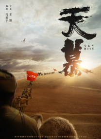 电影《长安的荔枝》路演时，导演大鹏在回应影片是否回本的问题时就提到，影片与许多品牌进行了联名合作，这些合作都为电影带来了收入。