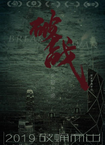 掩的公开，可见杨子晴是动了“真格”的了，可惜却落得满盘皆输的下场。