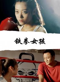 文淇将如何演绎一个在女儿身份之外，努力探寻自我的年轻女孩？