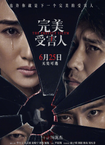 他们随后又在2023年入选戛纳展映的电影《花月杀手》中再度携手。