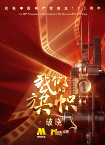 在冀中平原，地形一马平川，藏身不易，乡亲们便将智慧深埋地下。