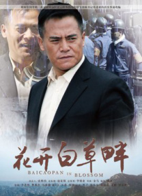 《甜咸之间》发布角色剧照 电影《甜咸之间》正在热映！
