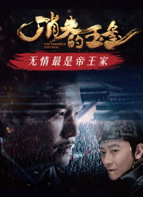 据悉，“海上电影节”主题航季将持续至6月底，在爱达·魔都号、“艺术之船”爱达·地中海号以及星旅远洋邮轮旗下“鼓浪屿”号三艘邮轮上同步展开。