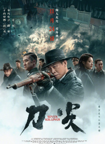 蓝羽：相信通过这一系列的节展，会更好地促进两岸电影文化的交流和发展。