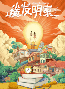 格伦·克洛斯、莎拉·保罗森、泰亚娜·泰勒、金·卡戴珊、妮... 法鲨归来！