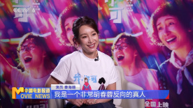 ” 嘻哈之王欧阳靖致敬功夫之王 《英伦对决》发MV 2017-09-19 陆续登陆全球银幕。